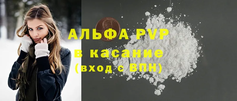 Как найти закладки Ртищево МАРИХУАНА  АМФ  МЕТАМФЕТАМИН  Меф мяу мяу  Cocaine  Гашиш  OMG ТОР  Псилоцибиновые грибы 