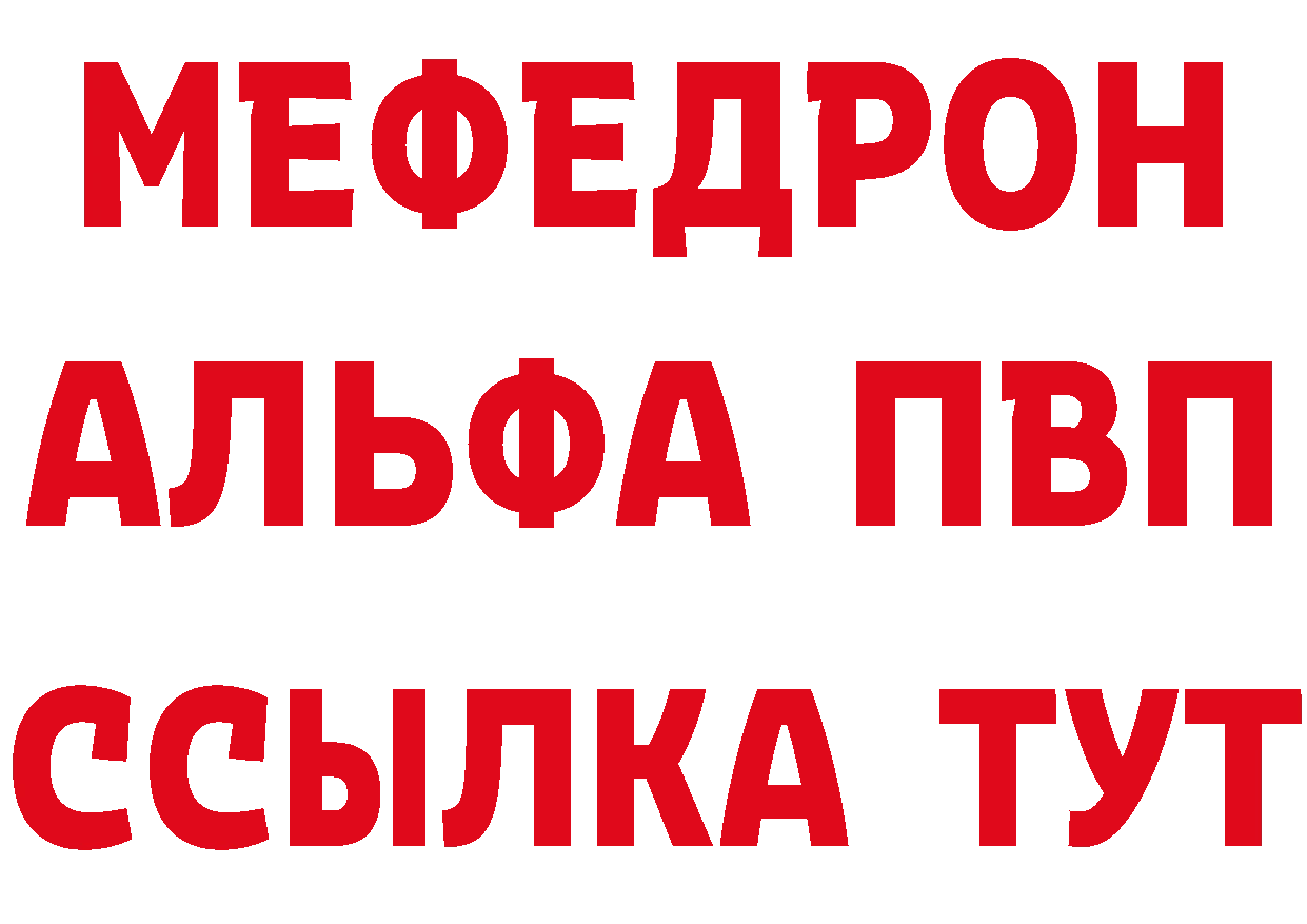 КЕТАМИН VHQ сайт маркетплейс мега Ртищево