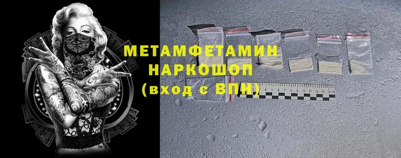 закладки  ОМГ ОМГ ONION  Метамфетамин Methamphetamine  Ртищево 